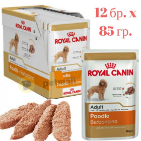 Пауч Royal Canin POODLE  - пълноценна храна, специално създадена за пудели